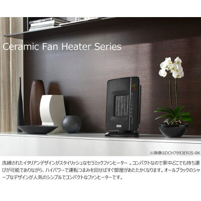 楽天市場 デロンギ ジャパン Delonghi セラミック タワー ファンヒーター Tch93erjs Bk 価格比較 商品価格ナビ 楽天市場 デロンギ ジャパン Delonghi セラミック タワー ファンヒーター Tch93erjs Bk 価格比較 商品価格ナビ